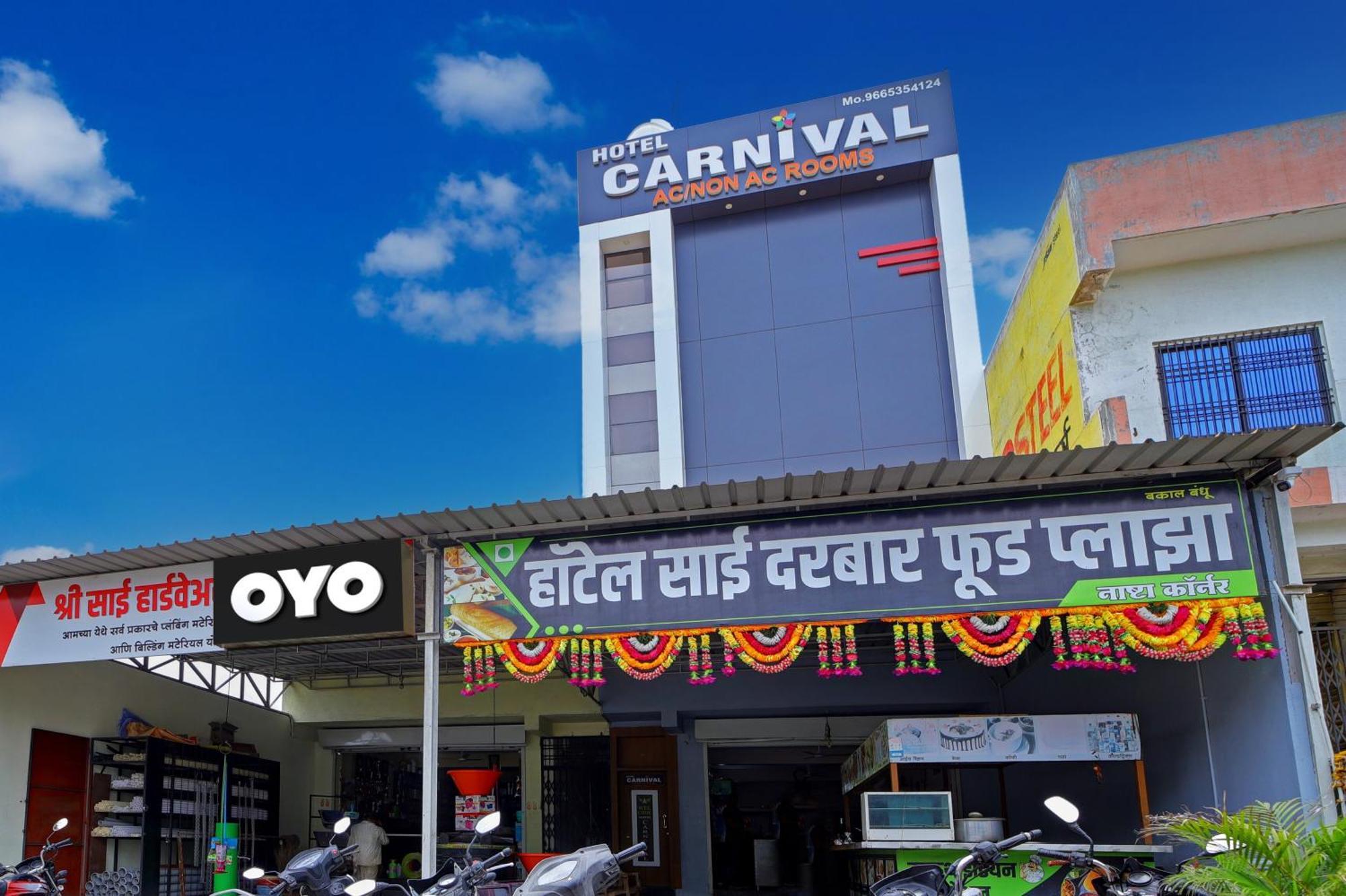Hotel O Carnival Aurangabad  Buitenkant foto
